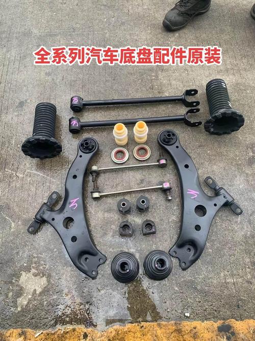 全系列汽车底盘配件 原装拆车件，省钱又省心的明智之选